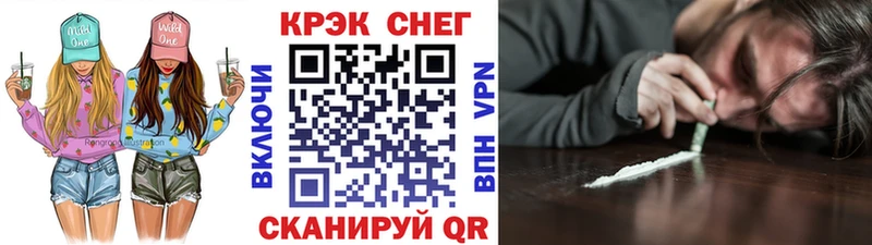 Купить Городовиковск Амфетамин  Меф мяу мяу  ГАШИШ  Каннабис 