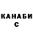 ТГК концентрат Olexandr Kurylyk