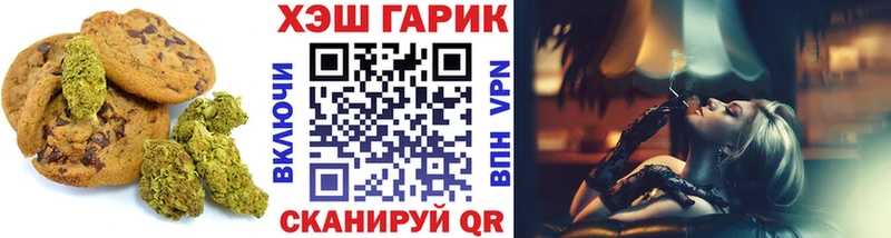 omg   где купить наркоту  Городовиковск  Canna-Cookies марихуана 