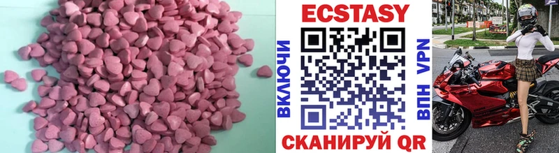 Ecstasy mix где продают наркотики Городовиковск