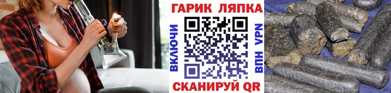 Гашиш убойный  hydra маркетплейс  Городовиковск  наркота 