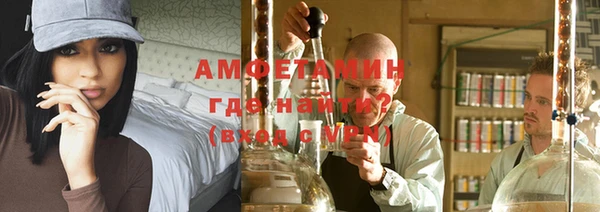 амфетамин Богородск