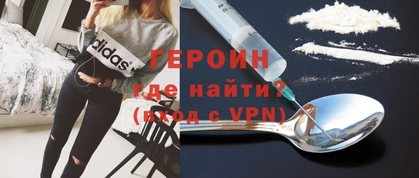 MDMA Богородицк