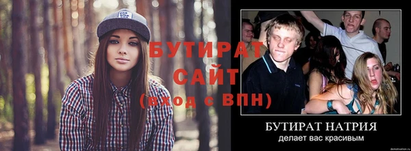 амфетамин Богородск