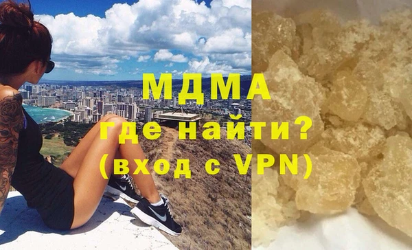 MDMA Богородицк