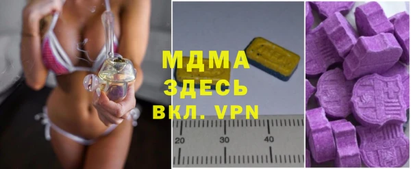 MDMA Богородицк