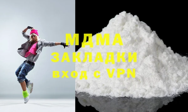 меф Беломорск
