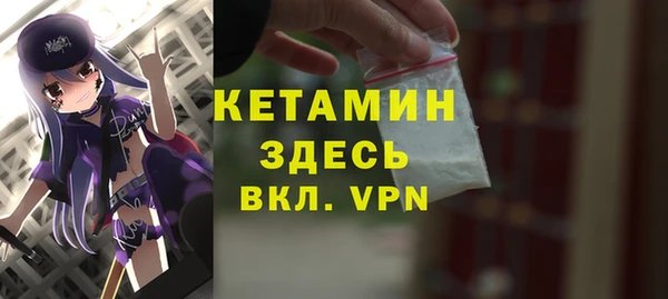 амфетамин Богородск