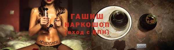 амфетамин Богородск