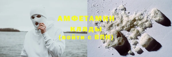 MDMA Богородицк