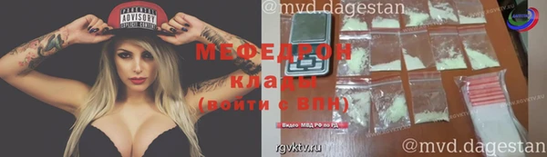 шишки Белокуриха