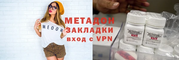 амфетамин Богородск