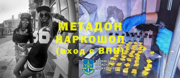 амфетамин Богородск