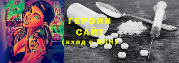 MDMA Богородицк