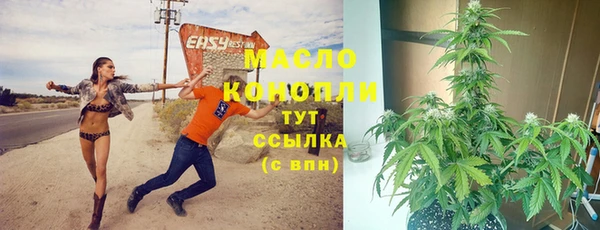 мет Балабаново
