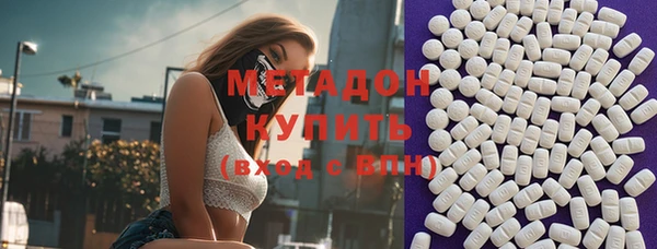 меф Беломорск