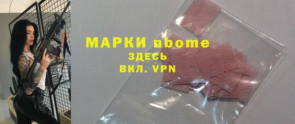 сатива Богданович