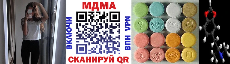 МДМА Molly  купить закладку  Городовиковск 